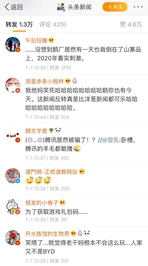 娱乐吃瓜酱开学自我介绍,趣味横生的开学自我介绍