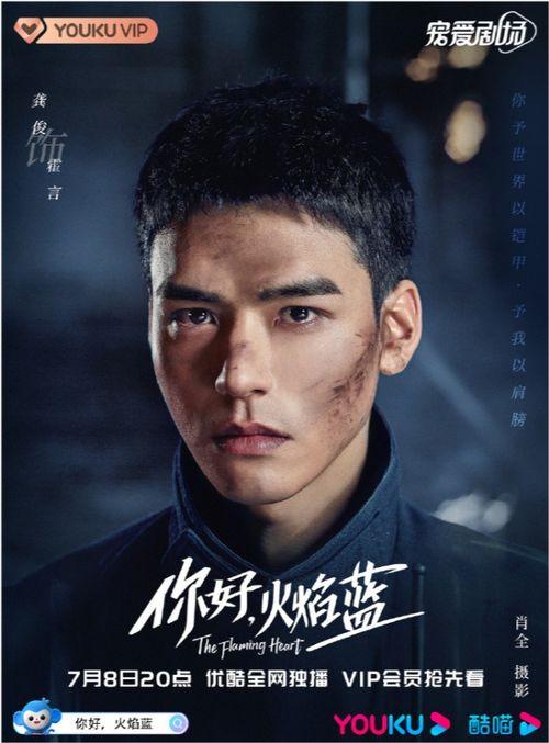 娱乐圈吃瓜爆料吴磊